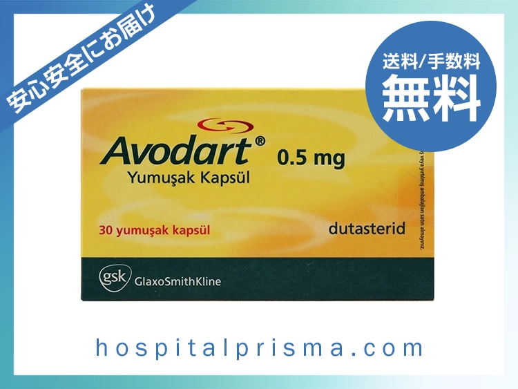 avodart