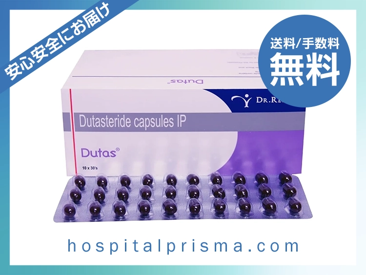 dutas