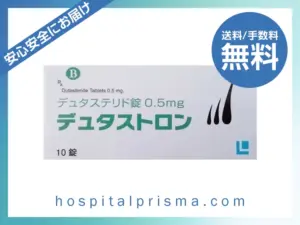 デュタストロン