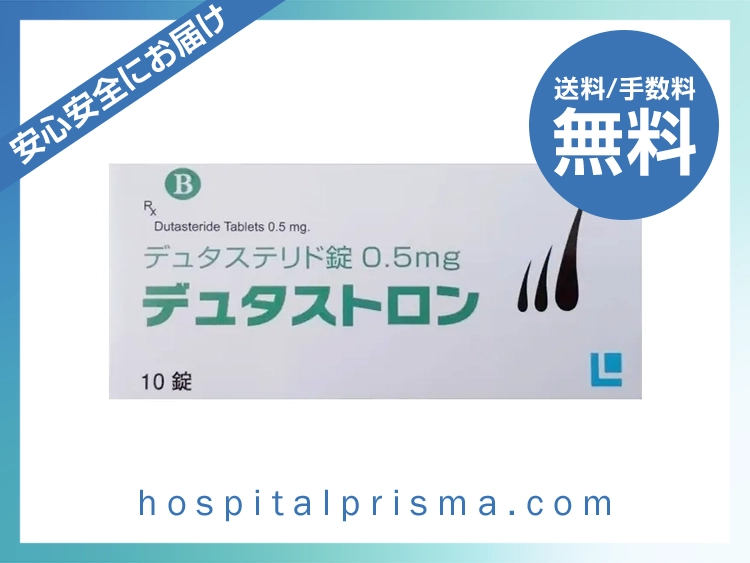 dutastron