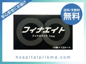フィナエイト