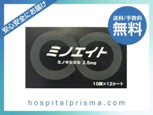 ミノエイト