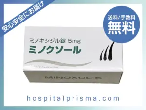 ミノクソール